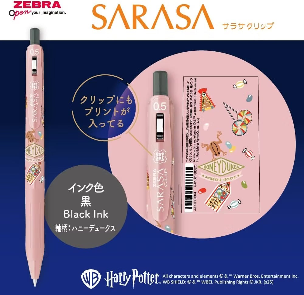 HARRY POTTER X SARASA - PEN SET (BLACK)