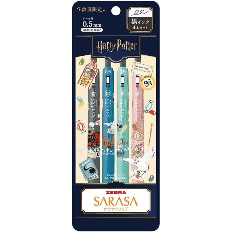 HARRY POTTER X SARASA - PEN SET (BLACK)