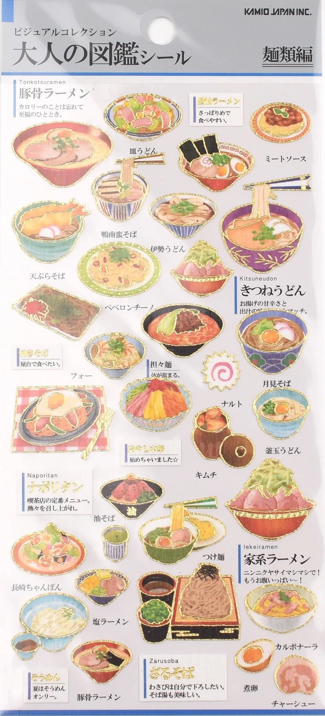Pack of stickers with various ramen illustrations on a white background