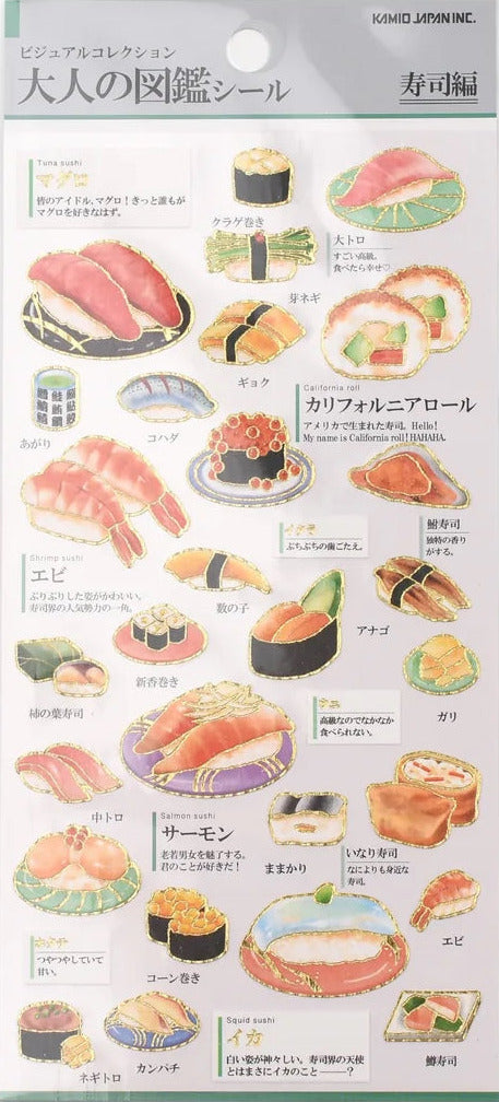 KAMIO JAPAN STICKERS - SUSHI