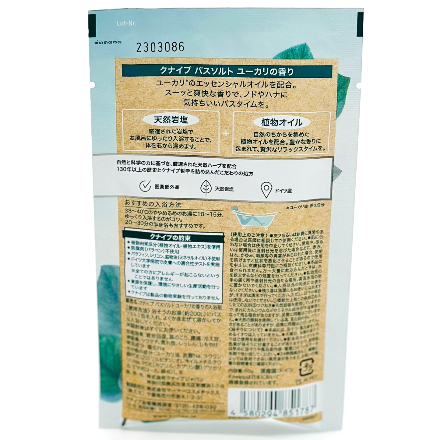 KNEIPP-BATH-SALT-EUCALYPTUS