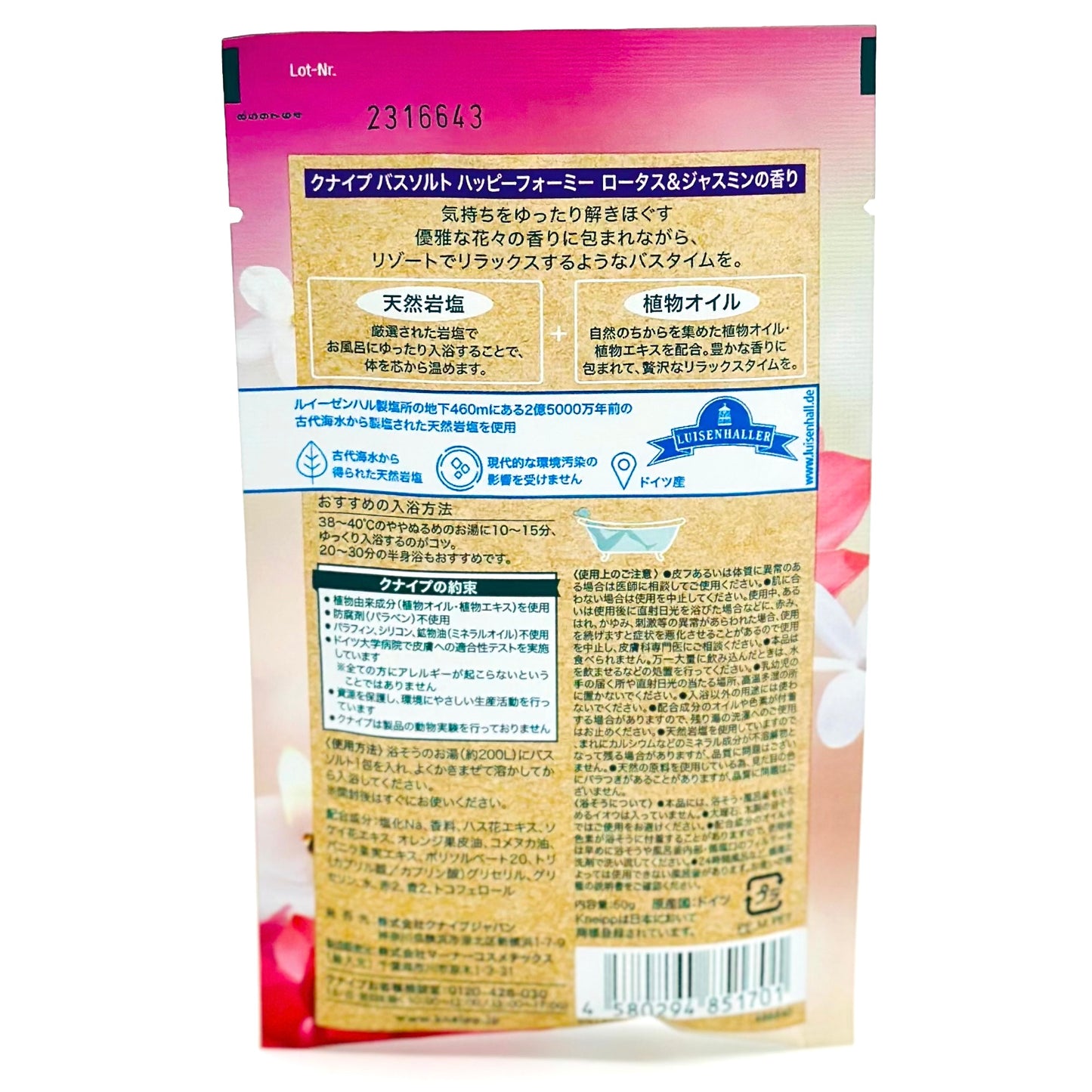 KNEIPP-BATH-SALT-HAPPY-FOR-ME-LOTUS-JASMINE