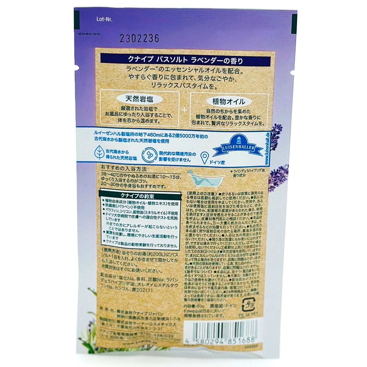 KNEIPP-BATH-SALT-LAVENDER