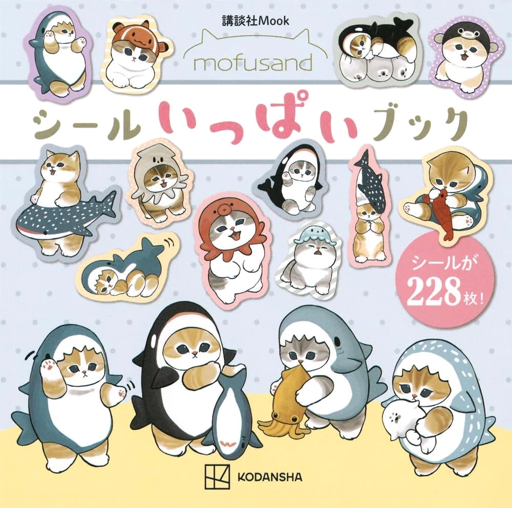 MOFUSAND: STICKER BOOK