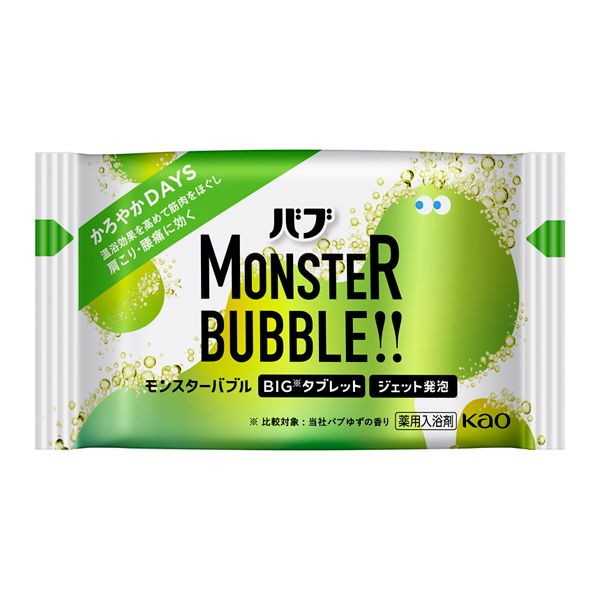 MONSTER-BUBBLE-LIGHT-DAYS