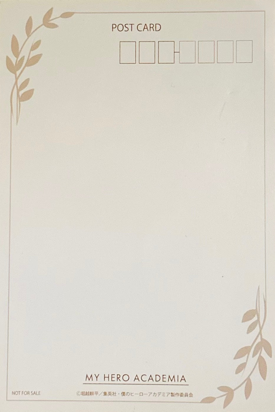 MY-HERO-ACADEMIA-MOVIE-YOURE-NEXT-POSTCARD-IZUKU-MIDORIYA