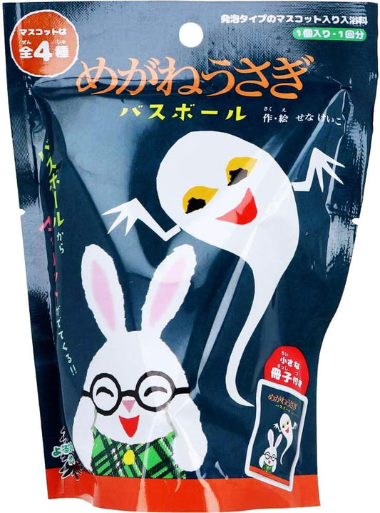 OBAKE NO TEMPURA: GLASSES RABBIT BATH BALL