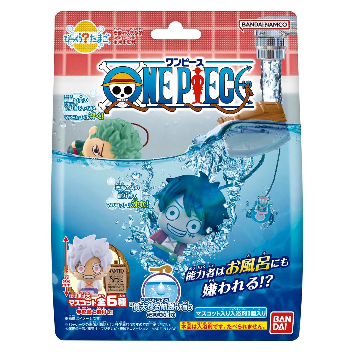 ONE-PIECE-BATH-BOMB
