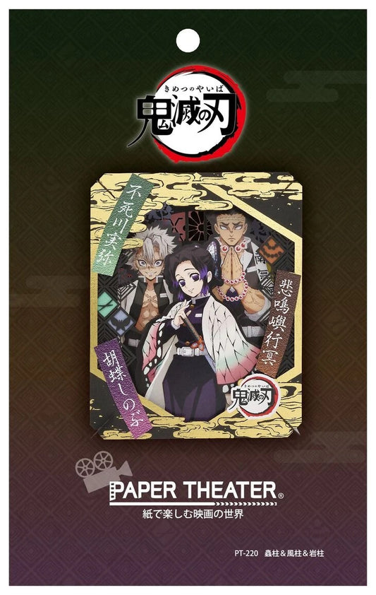 PAPER THEATER: DEMON SLAYER - INSECT, WIND AND STONE PILLARS (PT-220X)