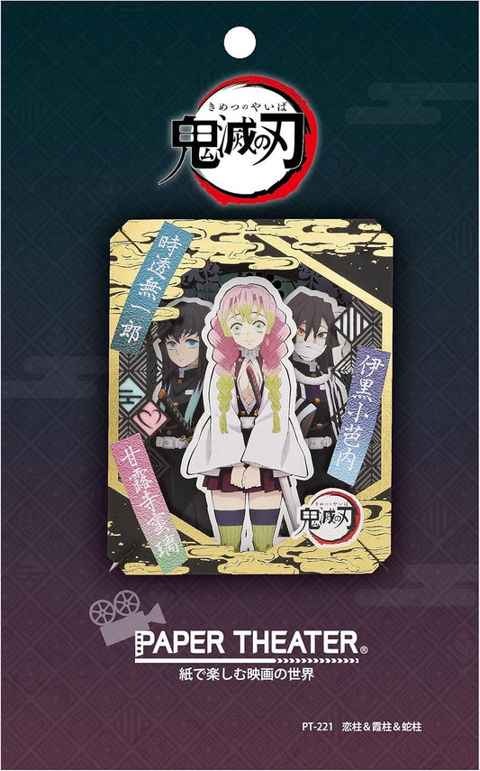 PAPER THEATER: DEMON SLAYER - LOVE, MIST AND SERPENT PILLARS (PT-221X)