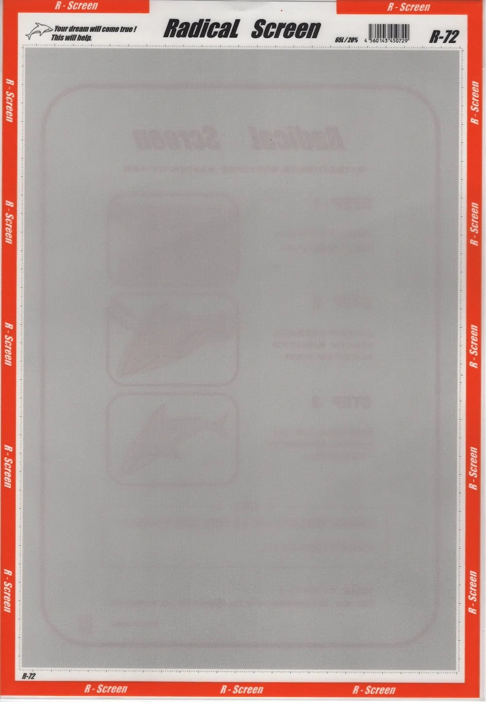 RADICAL SCREEN: R-072