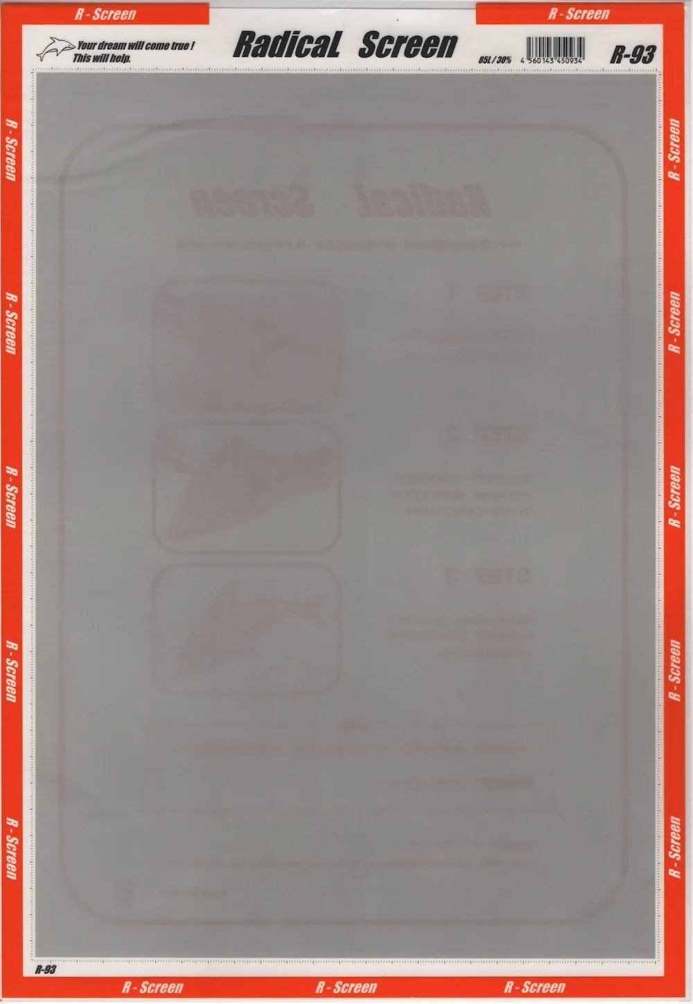 RADICAL SCREEN: R-093