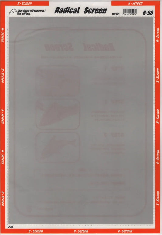 RADICAL SCREEN: R-093