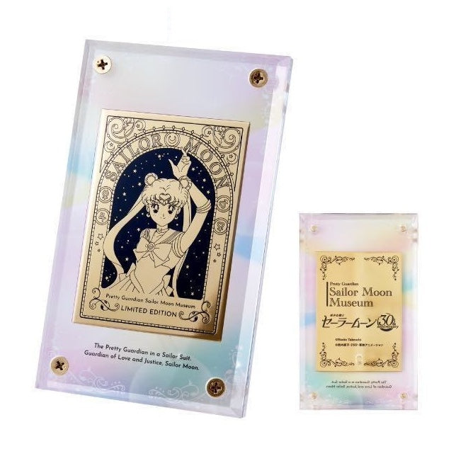 SAILOR MOON MUSEUM GOLD COLLECTIBLE PLATE (PLAQUE)