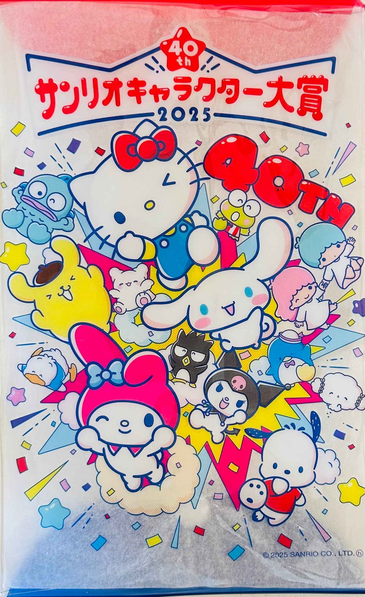 SANRIO: 2025 CHARACTER AWARDS - CLEAR POUCH ANNIVERSARY LIMITED