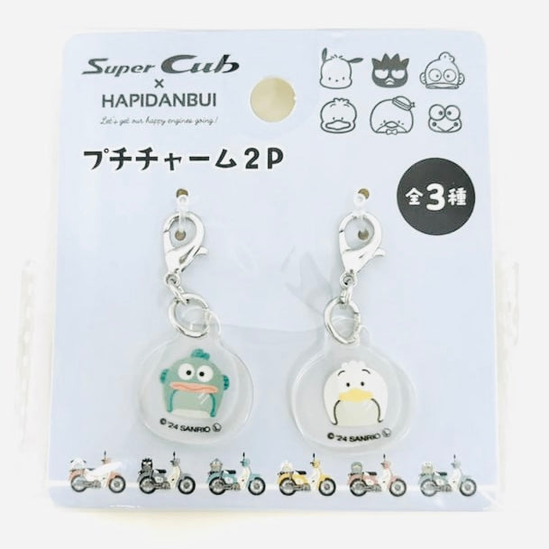 SANRIO: CHARMS SUPER CUB X HAPIDANBUI - HANGYODON & PEKKLE