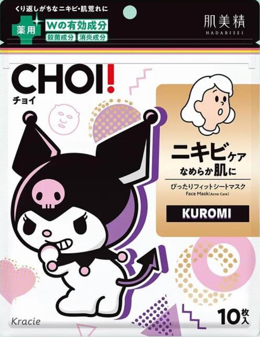 SANRIO-CHOI-FACE-MASK-KUROMI