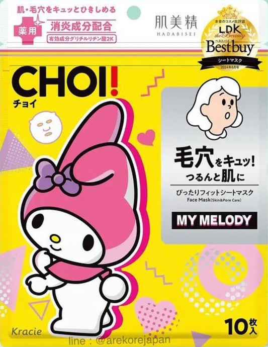 SANRIO-CHOI-FACE-MASK-MY-MELODY
