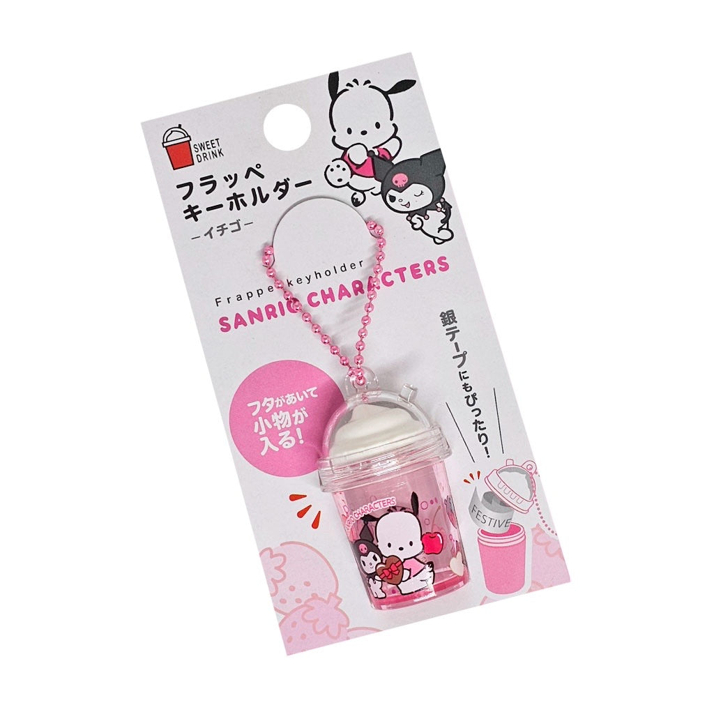 SANRIO: FRAPPE KEYCHAIN (KUROMI & POCHACCO)