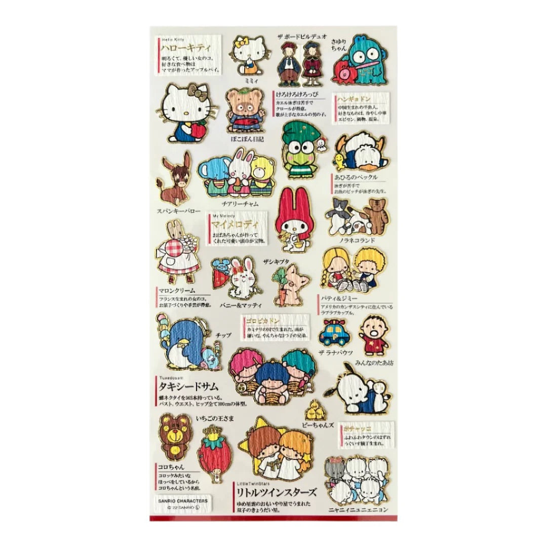 SANRIO: KAMIO JAPAN STICKERS - RED