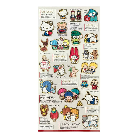 SANRIO: KAMIO JAPAN STICKERS - RED