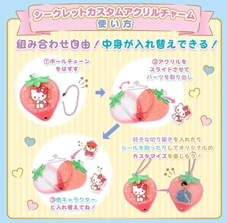 SANRIO-KEYCHAIN-ACRYLIC-CHARM-GAME-MACHINE-BLIND