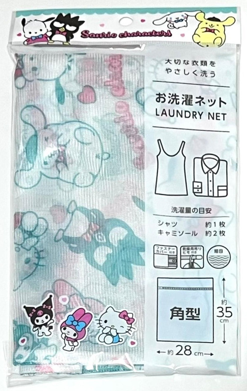 SANRIO: LAUNDRY NET - SQUARE (SANRIO CHARACTERS - BLUE)