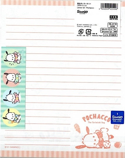 SANRIO: LETTER SET - POCHACCO