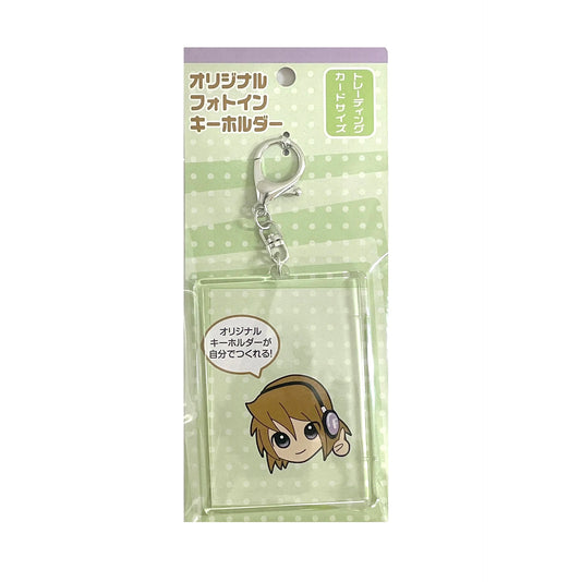 SERIA: KEYCHAIN CASE - RECTANGLE