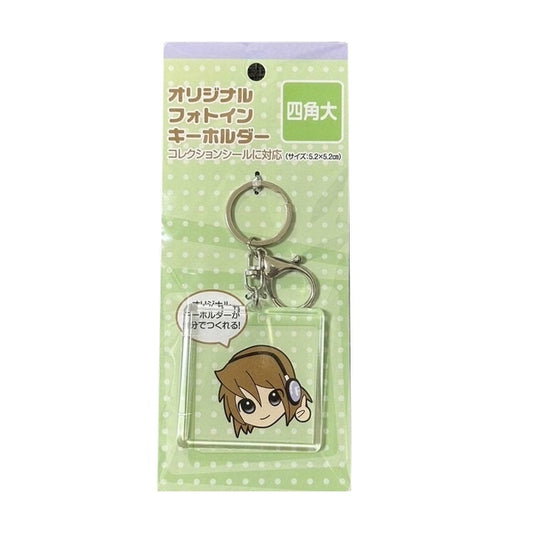 SERIA: KEYCHAIN CASE - SQUARE