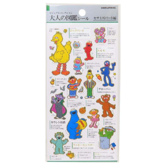 KAMIO JAPAN STICKERS - SESAME STREET