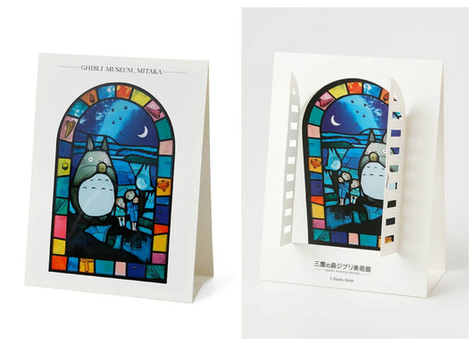 STUDIO GHIBLI MUSEUM: STAINED GLASS - POSTCARD (TOTORO PLAYING OCARINA)