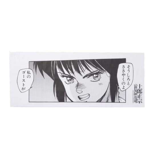 THE WORLD OF MASAMUNE SHIROW EXHIBITION 2025: GHOST IN THE SHELL - TENUGUI (B)