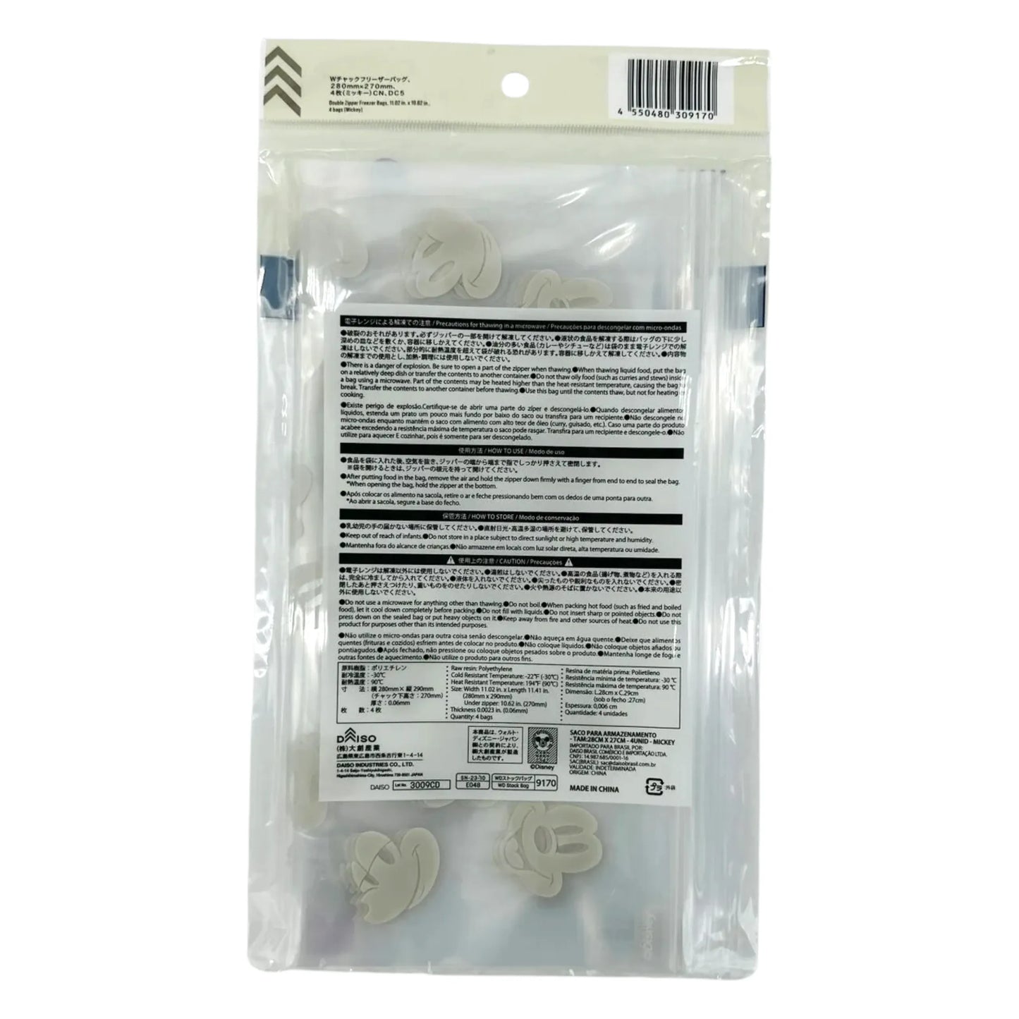 DISNEY-DAISO-DOUBLE-ZIP-FREEZER-BAGS-LARGE-MICKEY-MOUSE