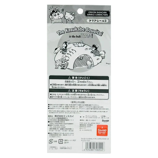SANRIO-CRAYON-SHIN-CHAN-STICKERS-CLEAR