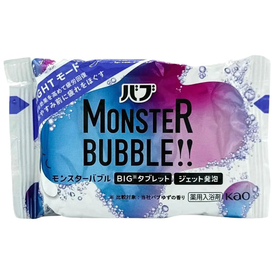MONSTER-BUBBLE-NIGHT