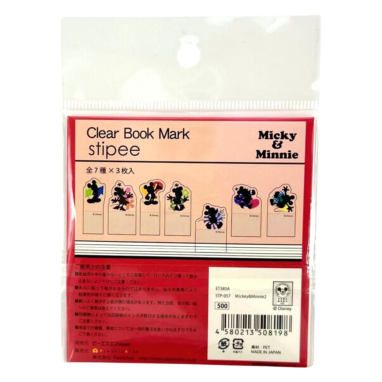 DISNEY-CLEAR-BOOKMARK-MICKEY-AND-MINNIE-RED