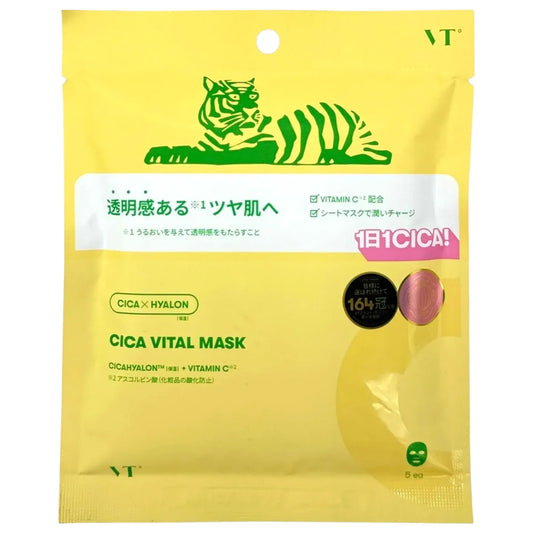 VT COSMETICS: CICA VITAL MASK - CICAHYALON + VITAMIN C (5PK)