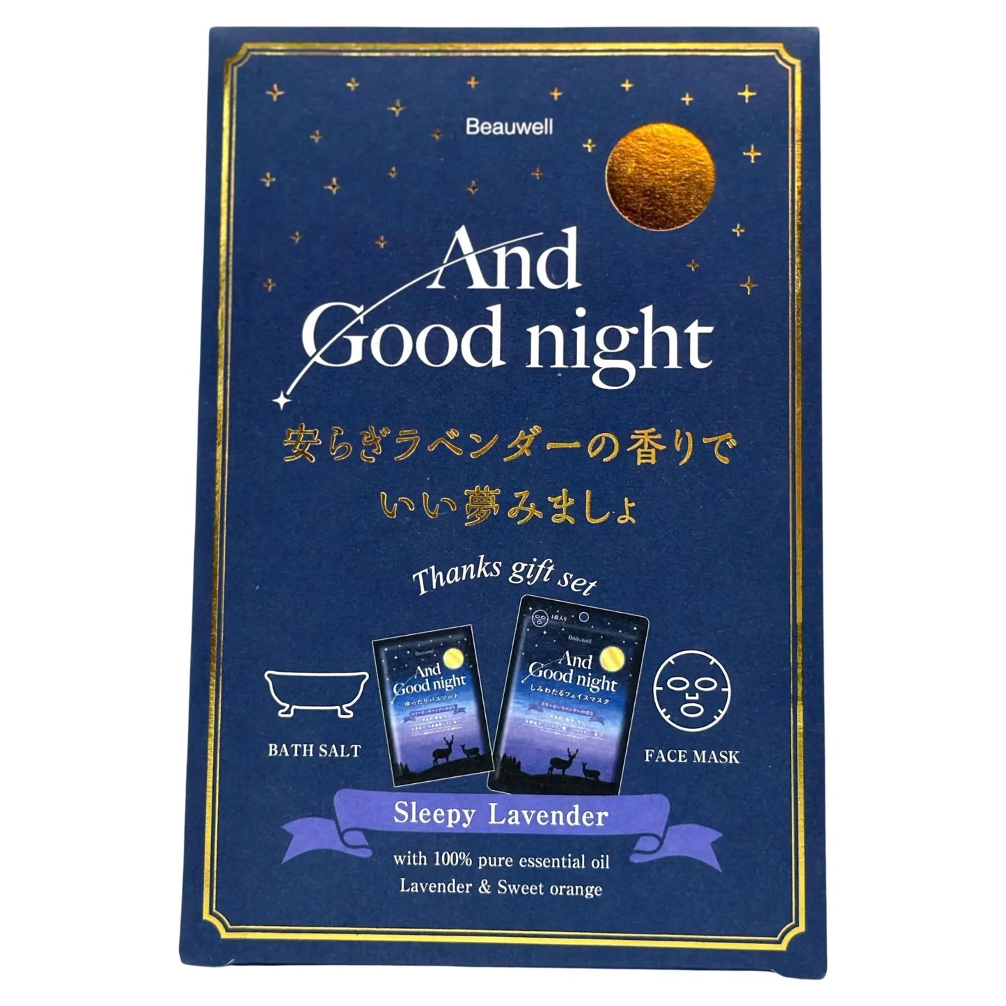 AND GOOD NIGHT FACE MASK AND BATH SALT SET