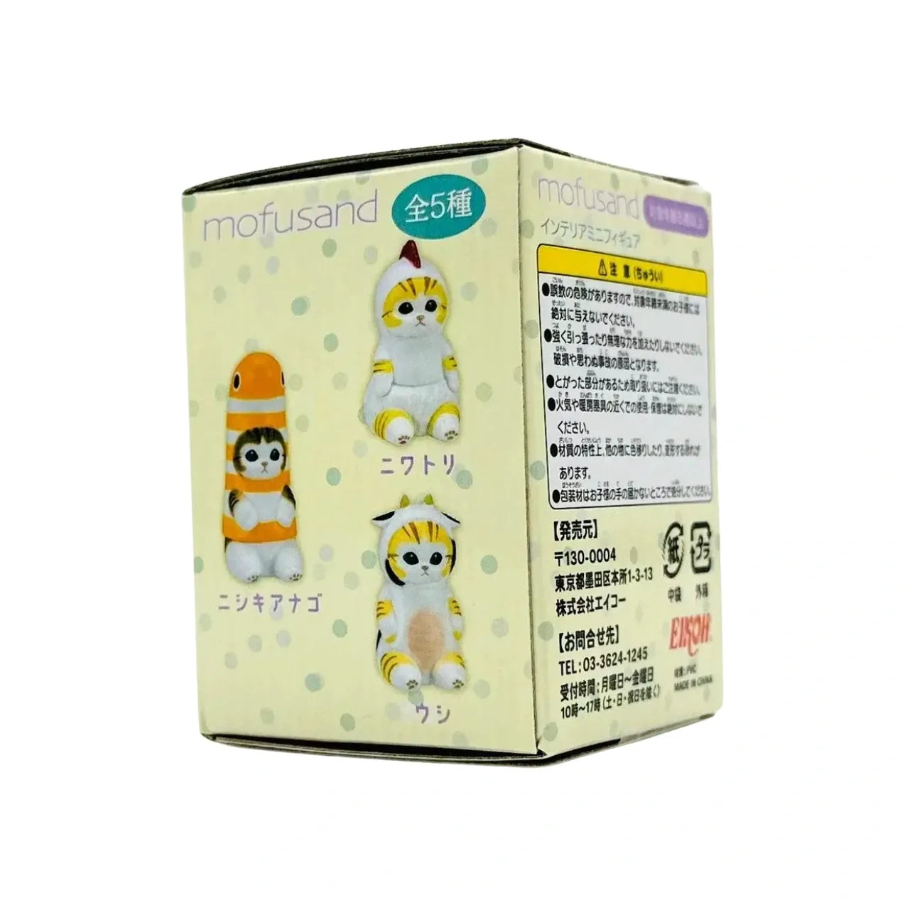 MOFUSAND-MINI-FIG-BLIND-ANIMALS