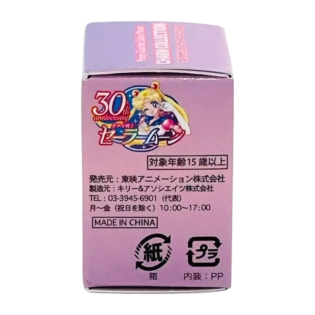 SAILOR-MOON-STORE-CHARM-BLIND