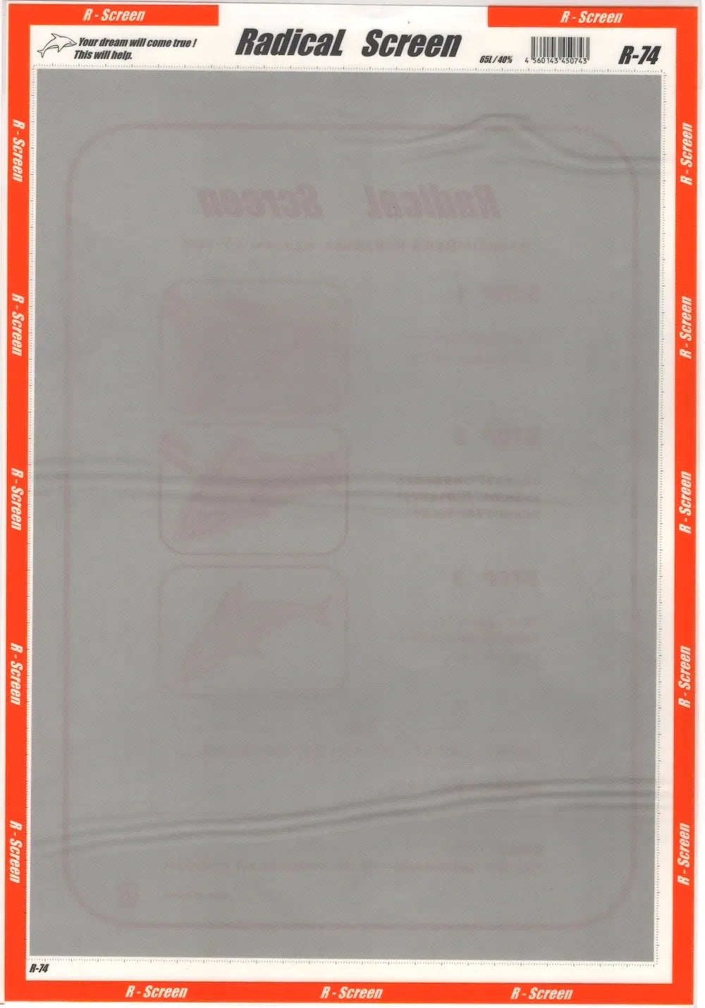 RADICAL SCREEN: R-074