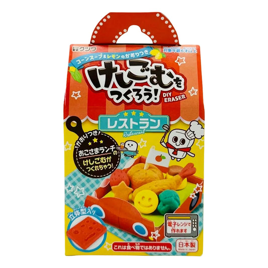 KUTSUWA-DIY-ERASER-RESTAURANT