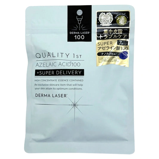 DERM-LASER-100-AZELAIC-ACID-MASK-7PK
