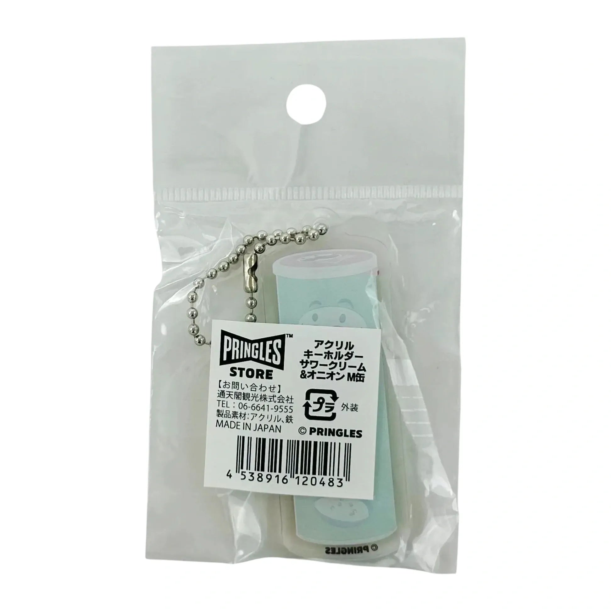 PRINGLES-STORE-PRINGLES-KEYCHAIN-GREEN