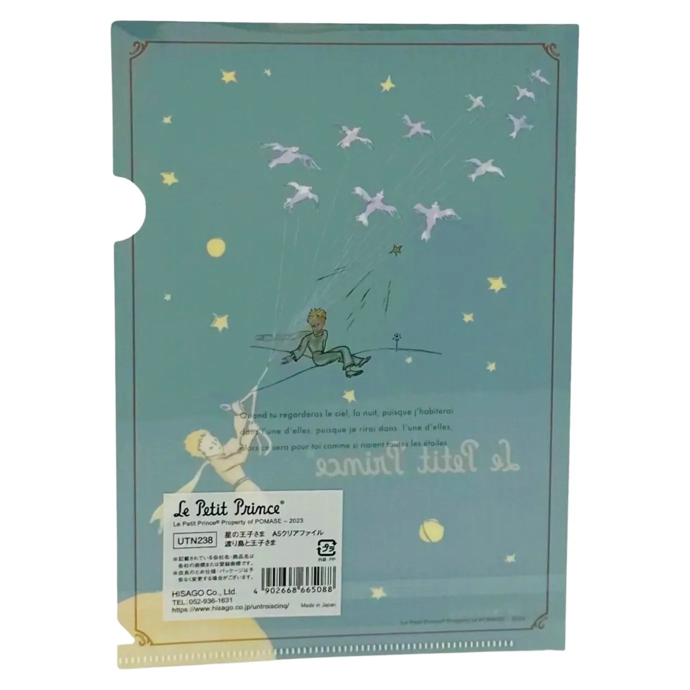 HISAGO-LE-PETIT-PRINCE-MINI-CLEAR-FILE-GREEN