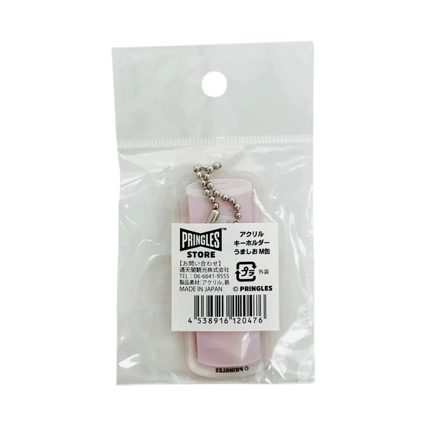 PRINGLES-STORE-PRINGLES-KEYCHAIN-RED