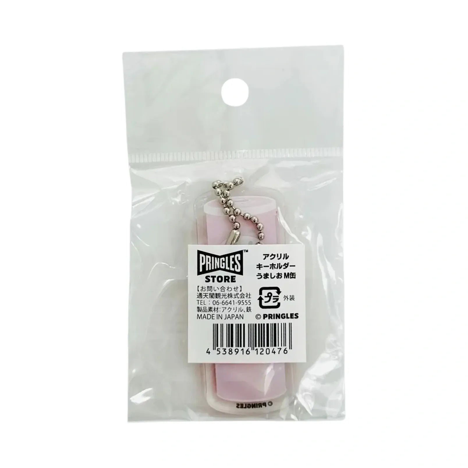 PRINGLES-STORE-PRINGLES-KEYCHAIN-RED