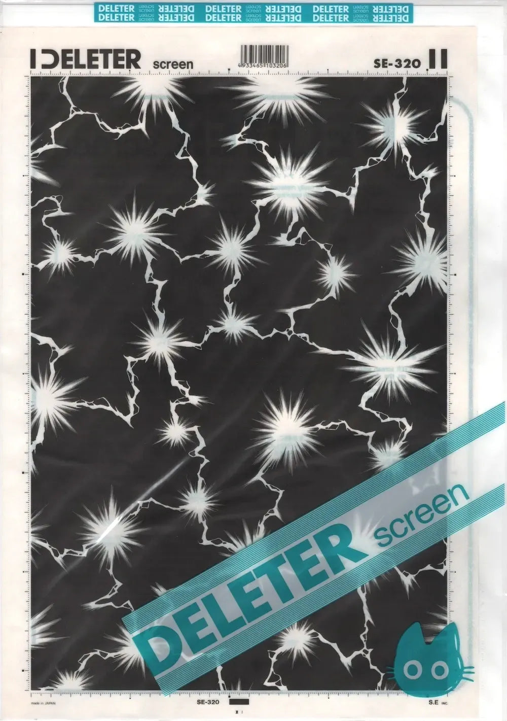 DELETER SCREEN: SE-0320