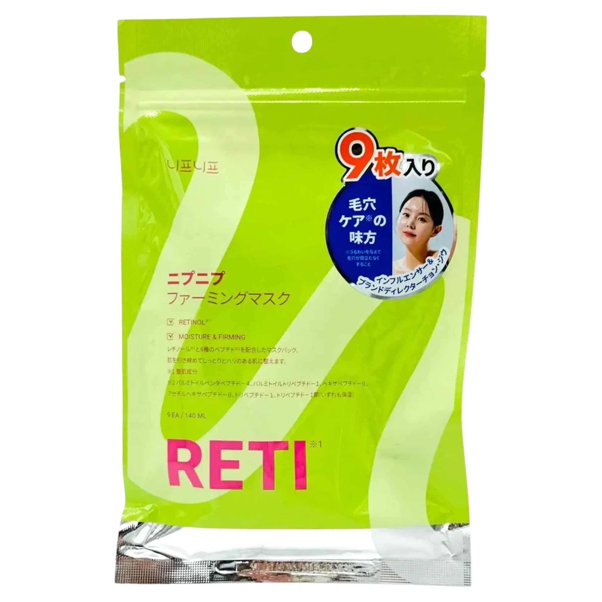 RETI-NEAF-FIRMING-MASK-9PK